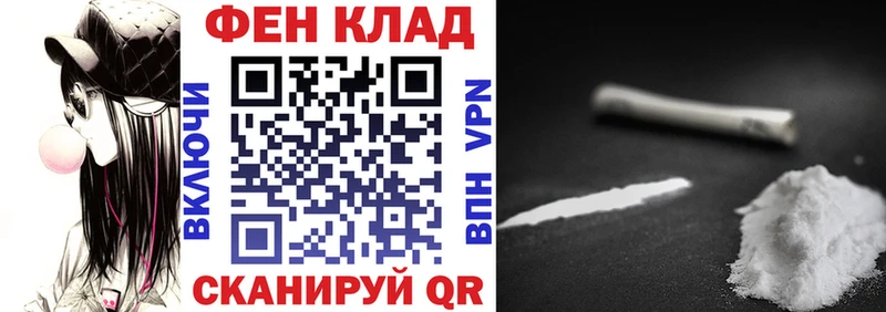 АМФЕТАМИН Розовый  Рубцовск 