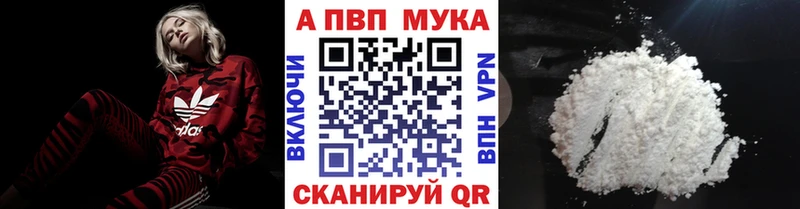 Alpha-PVP СК  ссылка на мегу ссылка  Рубцовск 