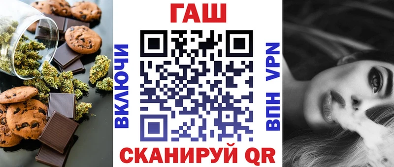 MEGA ссылки  Рубцовск  Еда ТГК марихуана 