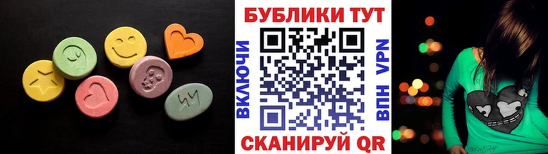 гидра зеркало  Рубцовск  Экстази DUBAI 