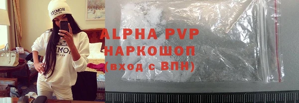 ALPHA PVP Алексин