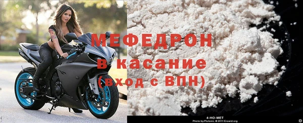 меф Алексеевка