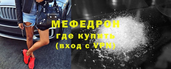 меф Алексеевка