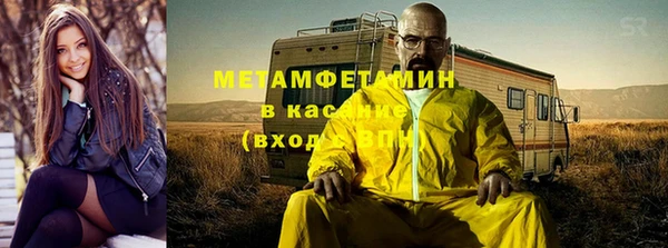 ALPHA PVP Алексин
