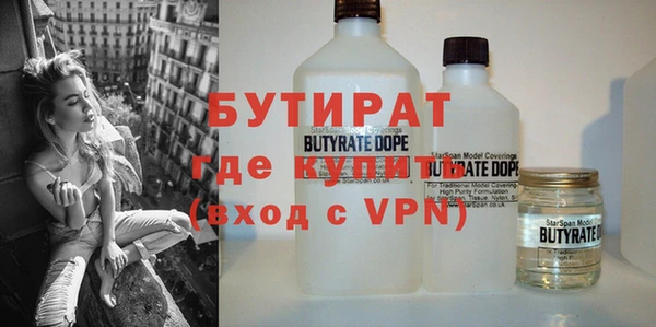 ALPHA PVP Алексин