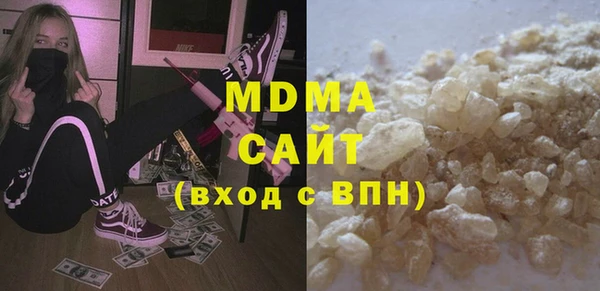 ALPHA PVP Алексин