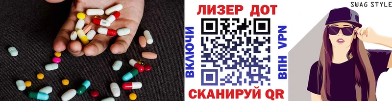 Лсд 25 экстази кислота  где купить наркотик  Рубцовск 