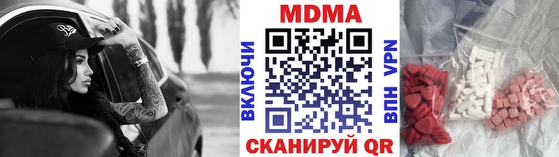 где купить наркоту  blacksprut рабочий сайт  МДМА молли  Рубцовск 
