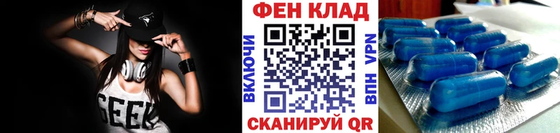 OMG ссылки  Рубцовск  МЕТАМФЕТАМИН витя 
