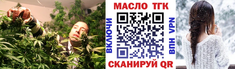 гидра зеркало  купить   Рубцовск  Дистиллят ТГК THC oil 