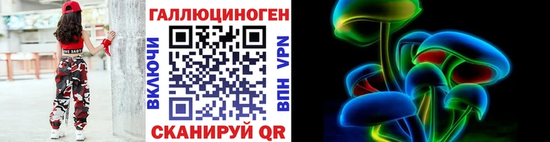 купить цена Рубцовск Псилоцибиновые грибы мухоморы