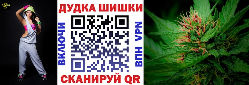 Конопля ГИДРОПОН Рубцовск